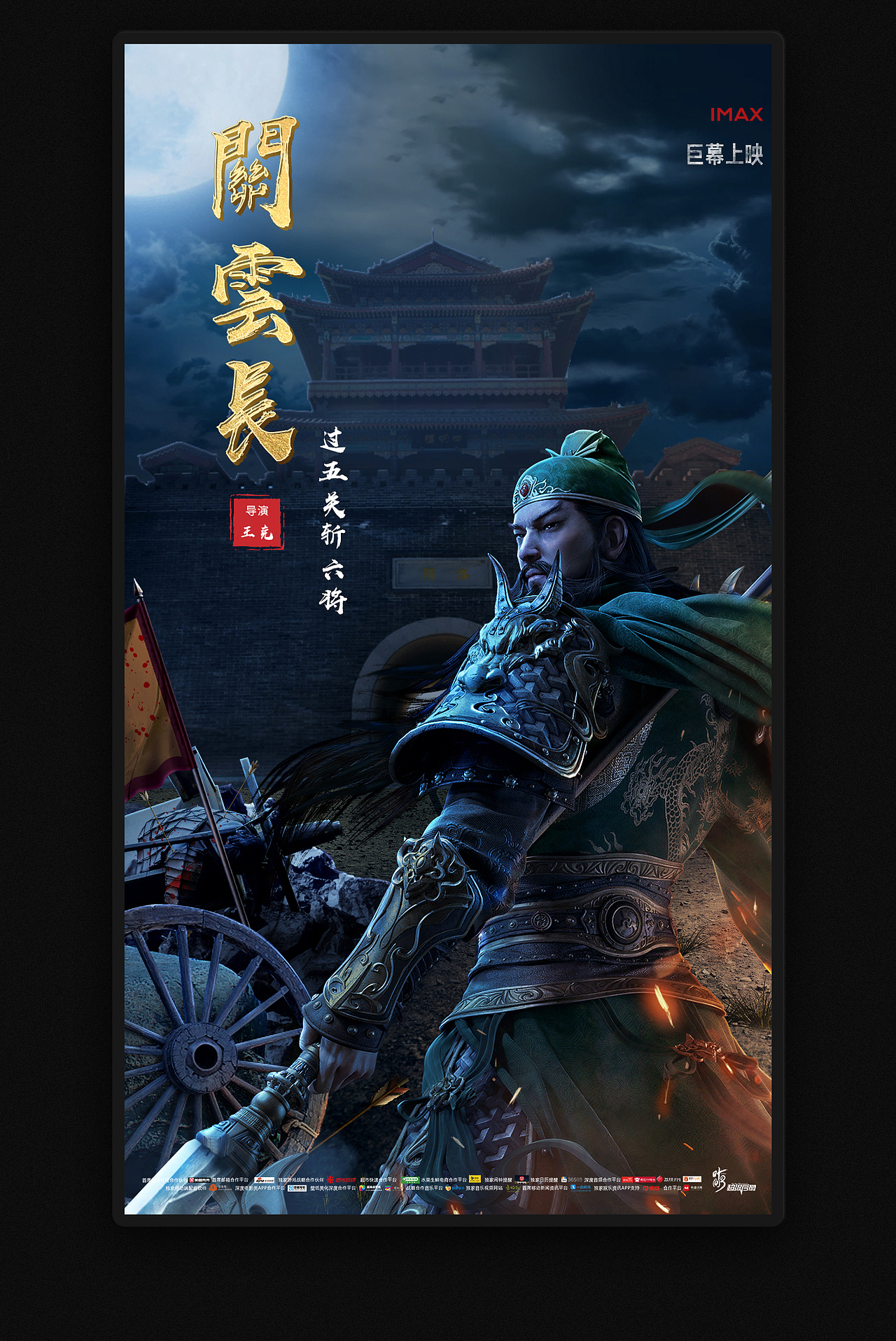 2021年影视合成海报*4（图ZMjc2MDc3MjY0） - 其他 - 站酷设计师咸鸭蛋丶原创素材 - 站酷ZCOOL