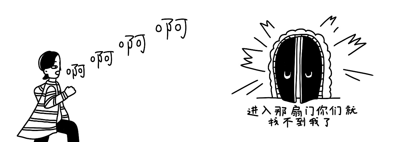 《一个不要脸的人》绘本（图ZMjkyMDAxMDE2） - 绘本 - 站酷设计师大琳儿童原创素材 - 站酷ZCOOL