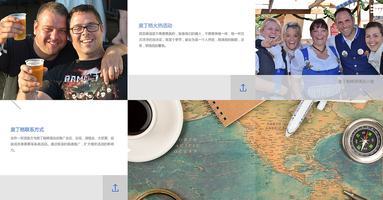 企业官网（pc端，一屏式网站）（图ZNzQ5MzM0Njg=） - 企业官网 - 站酷设计师不该y原创素材 - 站酷ZCOOL