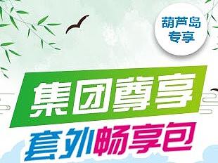 Banner和活动界面设计