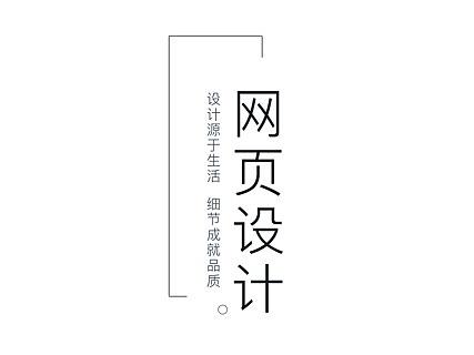 网页集合