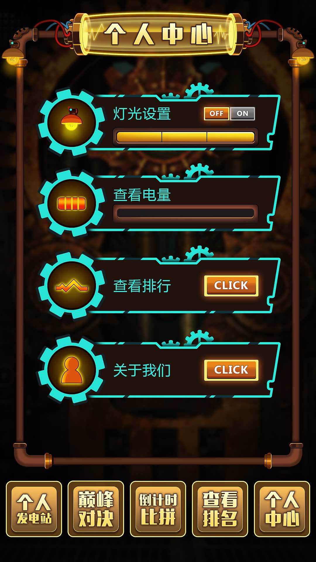 划船机运动器材趣味小程序页面UI