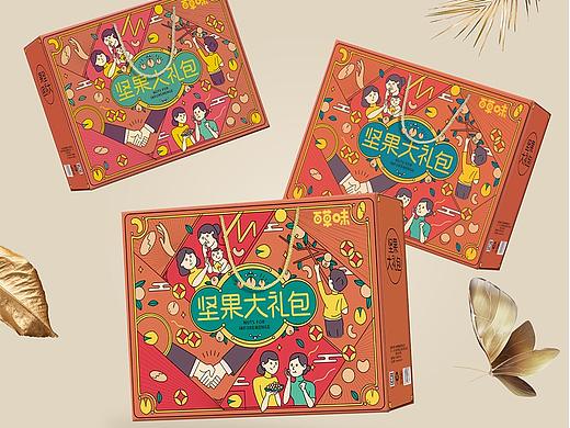 坚果礼盒包装设计