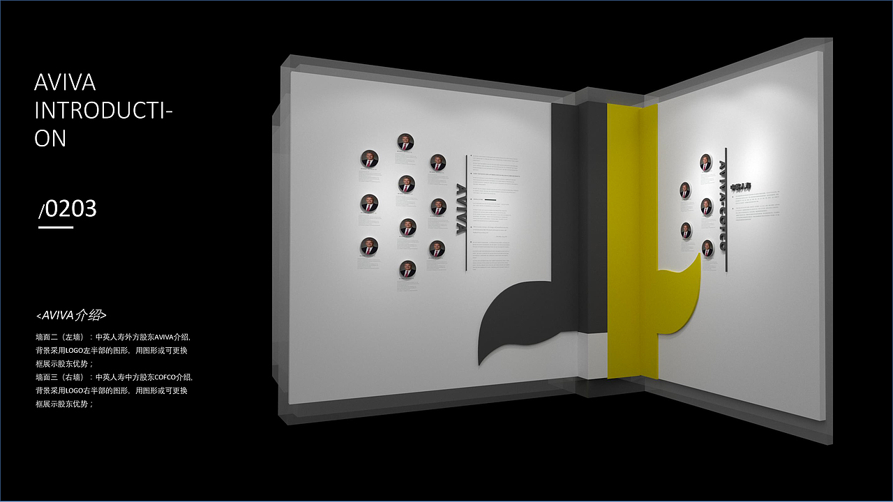 中英人寿文化墙设计（图ZMTk1MDYzMDIw） - 其他平面 - 站酷设计师圆子油原创素材 - 站酷ZCOOL