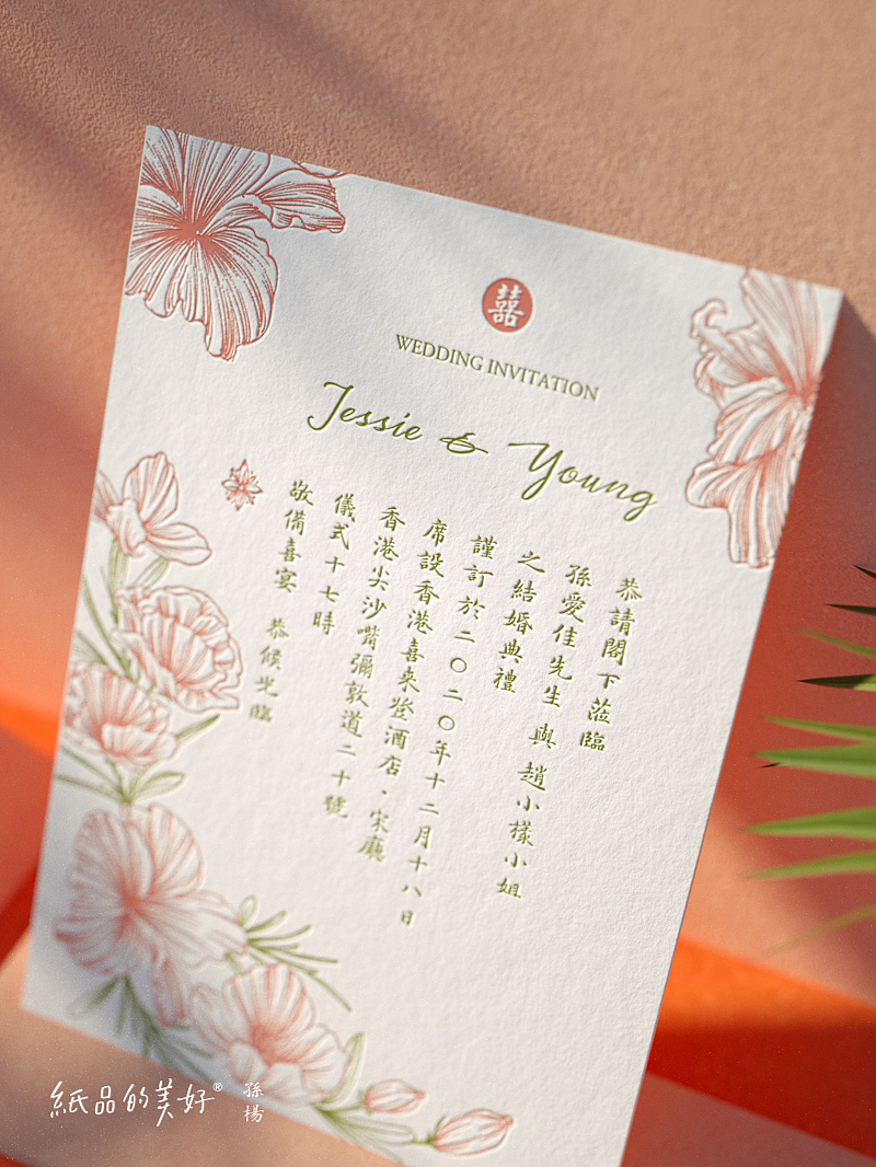 十年心血两茫茫,再见,纸品的美好(图ZMjA3NTkyNDMy) - 商业插画 - 站酷设计师孙杨先生原创素材 - 站酷ZCOOL