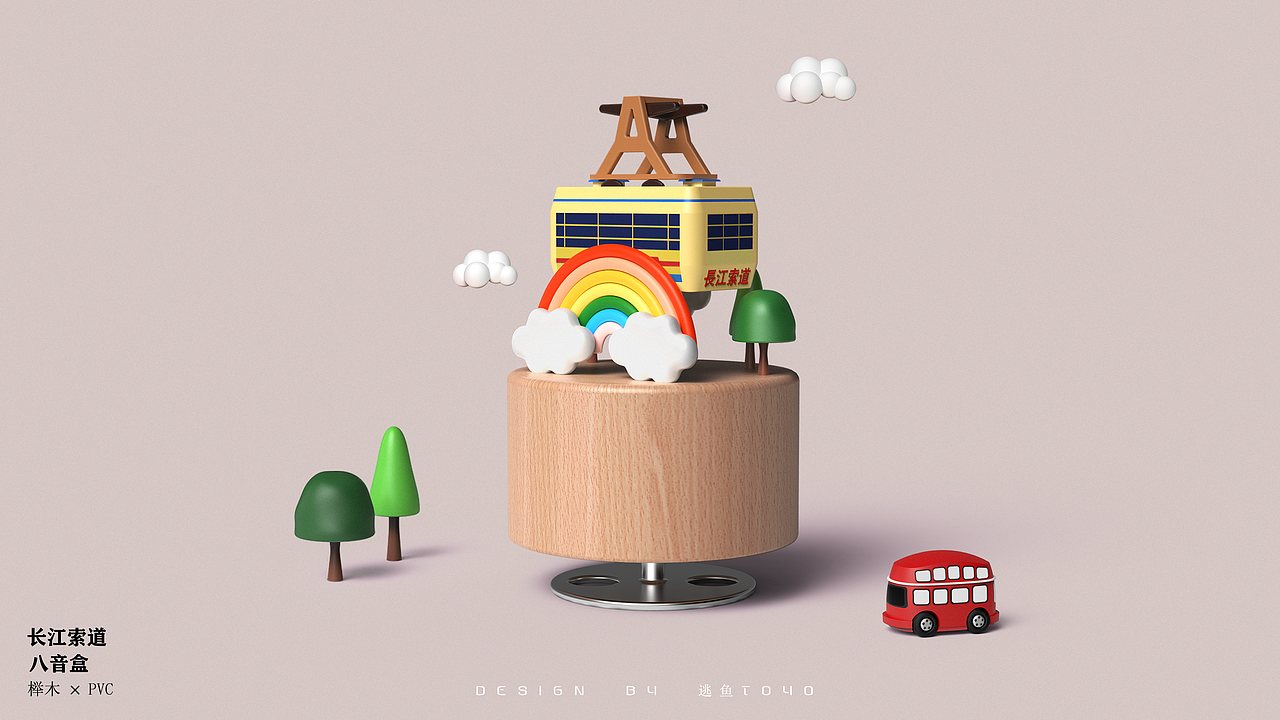 长江索道是构筑重庆独具特色的立体交通网络的重要组成部分,是与重庆山水人文特色相辉映,与山城景致相得益彰的城市名片。是中国自行设计制造的大型跨江客运索道。