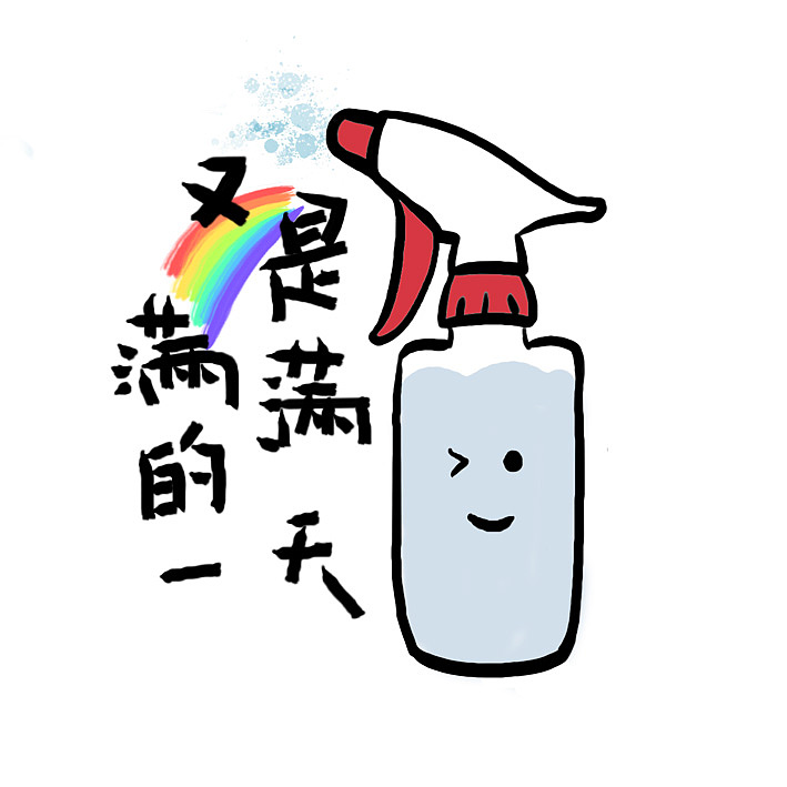 "消消乐"表情包（图ZMjE0MzUyMzQ4） - 网络表情 - 站酷设计师咸鱼不秃头原创素材 - 站酷ZCOOL