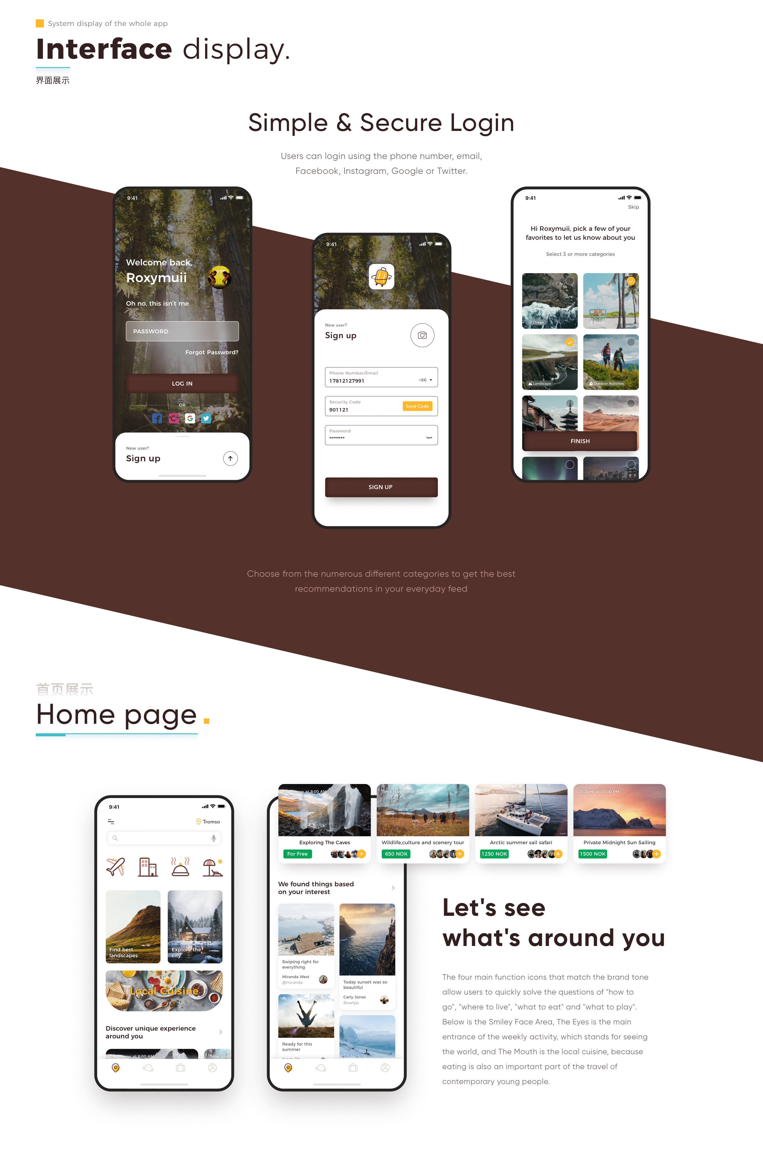 2020 | 个人作品集