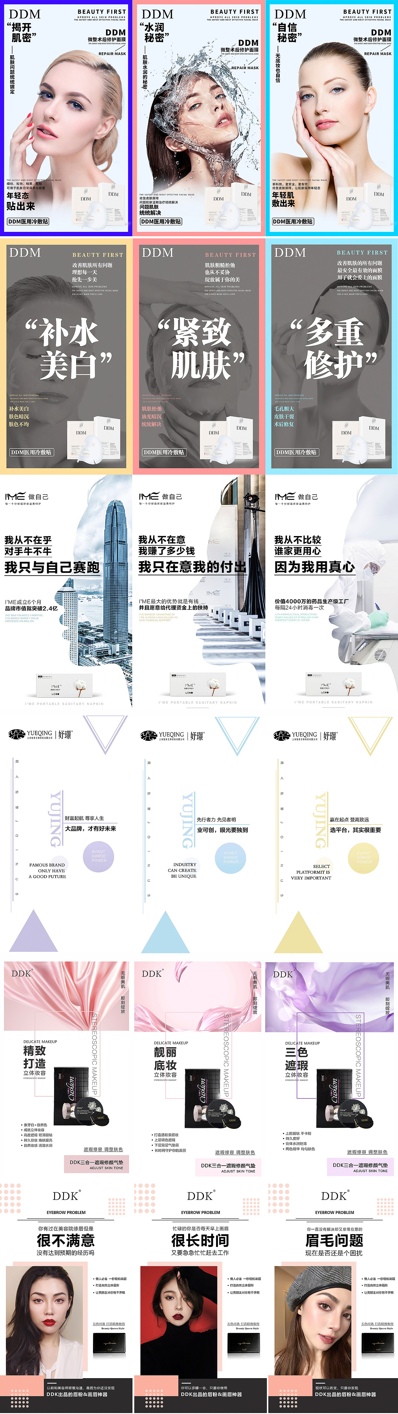 玖曦国际 | 微商海报（图ZMTQ5NTU0NzA0） - 海报 - 站酷设计师Gogolike原创素材 - 站酷ZCOOL