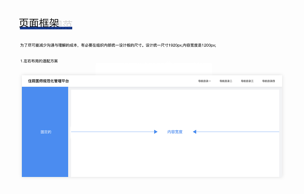 WEB端UI公共控件规范（图ZMTkxMzk0OTYw） - 软件界面 - 站酷设计师十三年的诠释原创素材 - 站酷ZCOOL