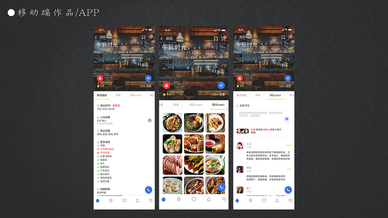 作品集（图ZMjAzMTA0NDU2） - 其他UI - 站酷设计师五月第五天原创素材 - 站酷ZCOOL