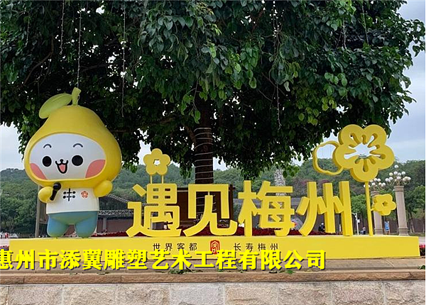 金光灿烂的玻璃钢卡通柚子雕塑唱响金秋时节硕果飘香（图ZMjMyNTc1MzQ0） - 雕塑 - 站酷设计师添翼雕塑艺术原创素材 - 站酷ZCOOL