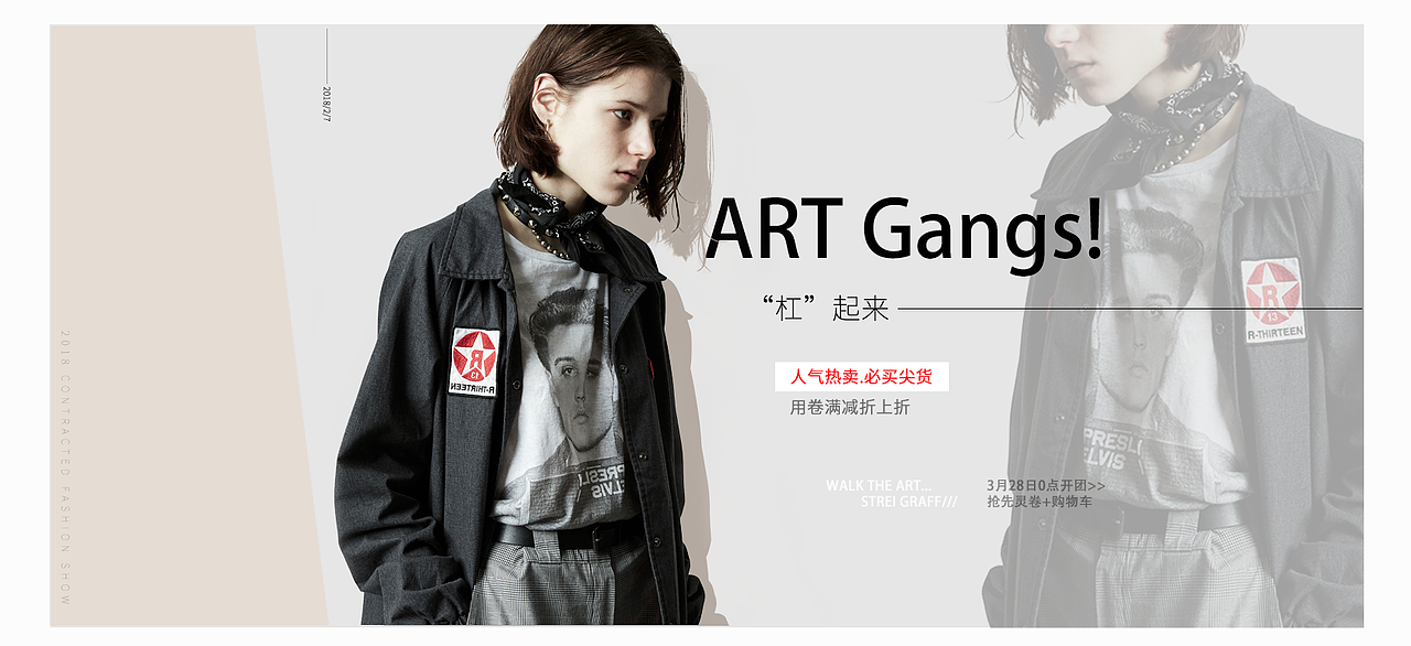 banner（图ZMTE4OTU3Nzcy） - 海报 - 站酷设计师文墨花卿原创素材 - 站酷ZCOOL