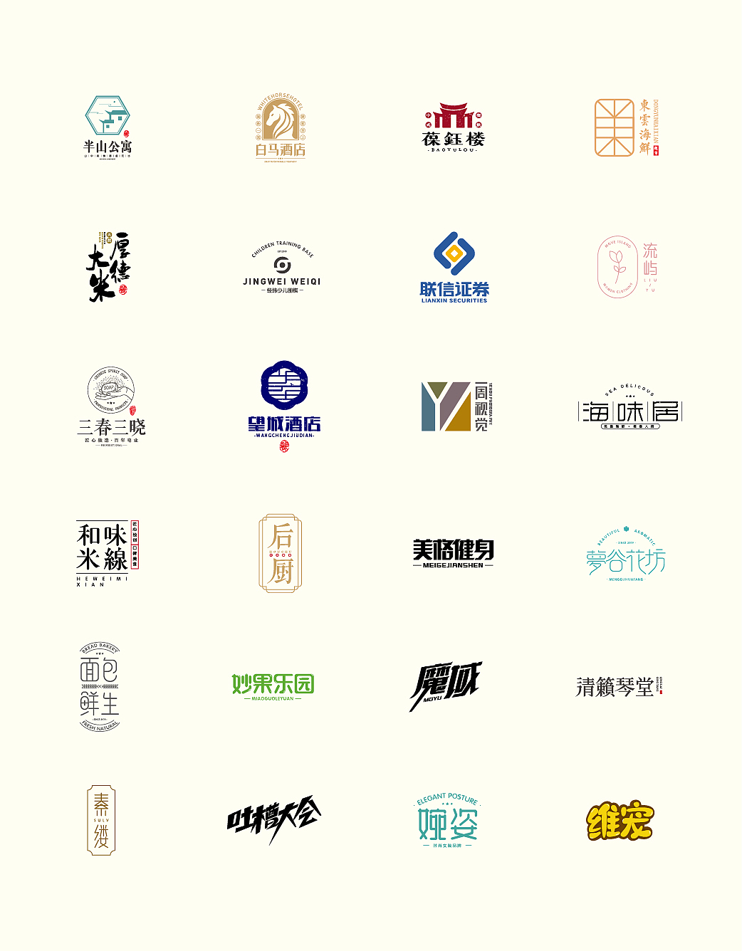 2019  1月 | 字体设计+logo设计