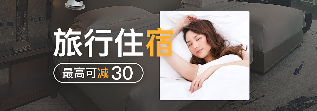banner（图ZMTQ1Nzc3OTMy） - 宣传物料 - 站酷设计师IC1107原创素材 - 站酷ZCOOL