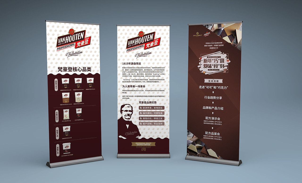 设计 | 易拉宝（图ZMTg3MTk5NzAw） - 宣传物料 - 站酷设计师忆殇001原创素材 - 站酷ZCOOL