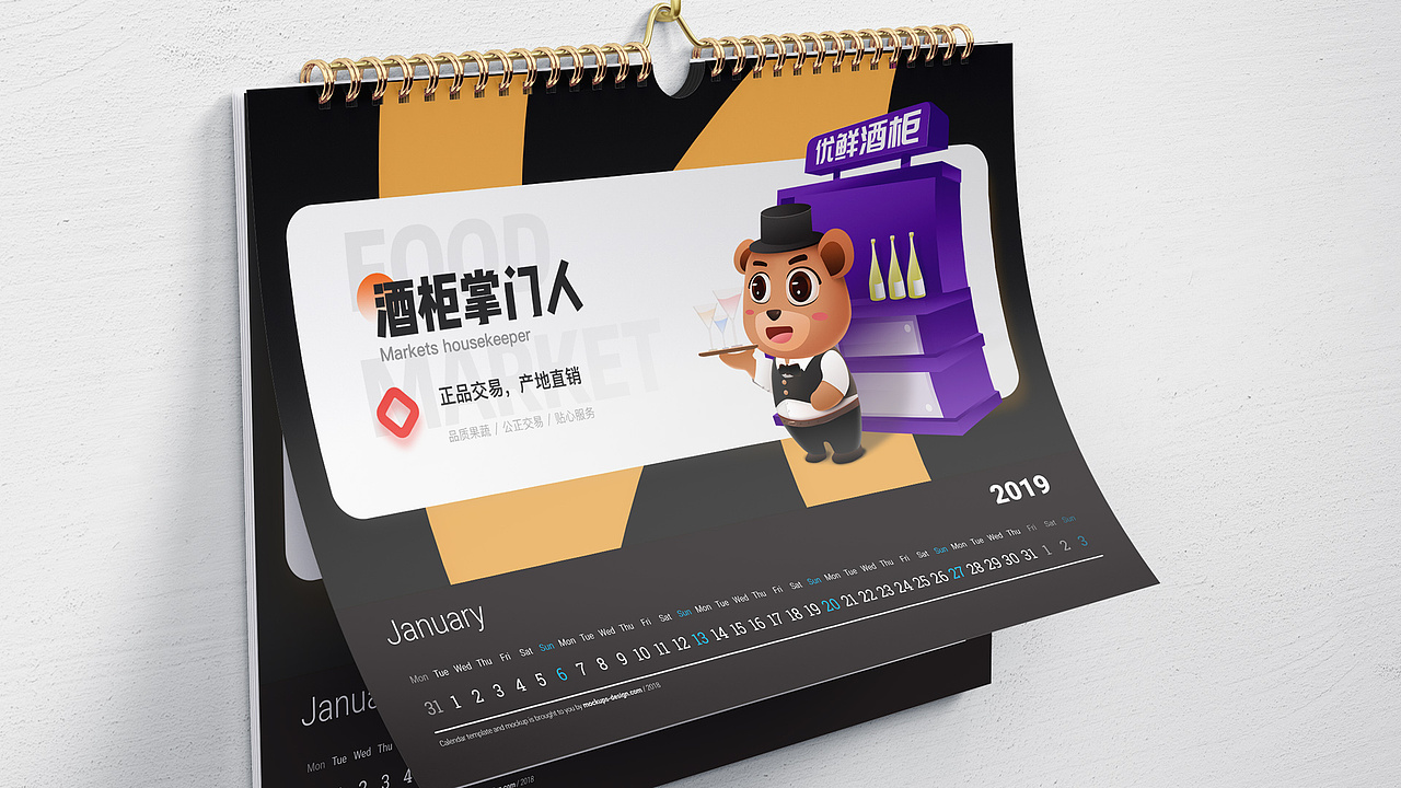【2020作品集】 - 运营/APP/IP（图ZMjEwOTAzMjQ0） - APP界面 - 站酷设计师阿良良木历原创素材 - 站酷ZCOOL