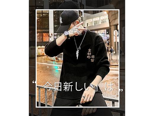 日系风男装手机端首页