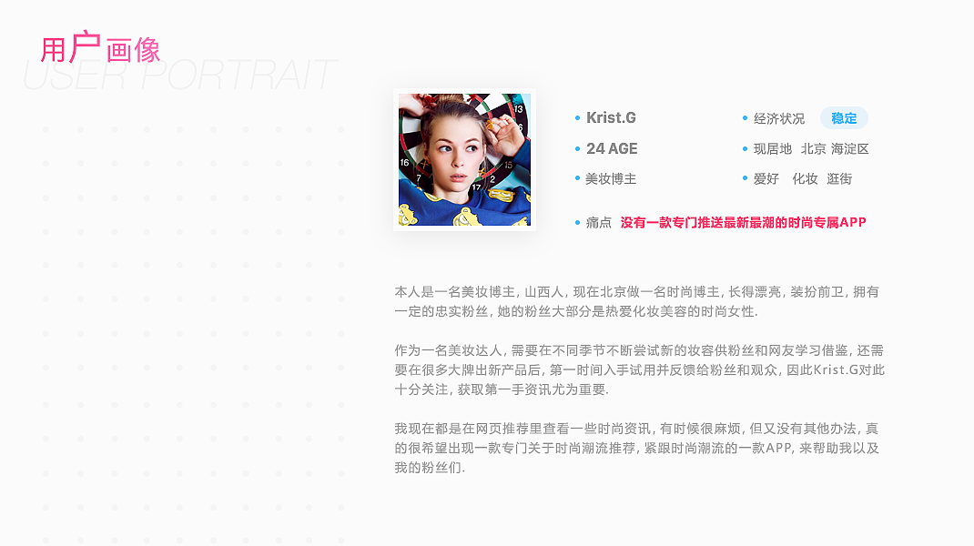 作品集（图ZMTYyMzczOTgw） - APP界面 - 站酷设计师哒哒哒_原创素材 - 站酷ZCOOL