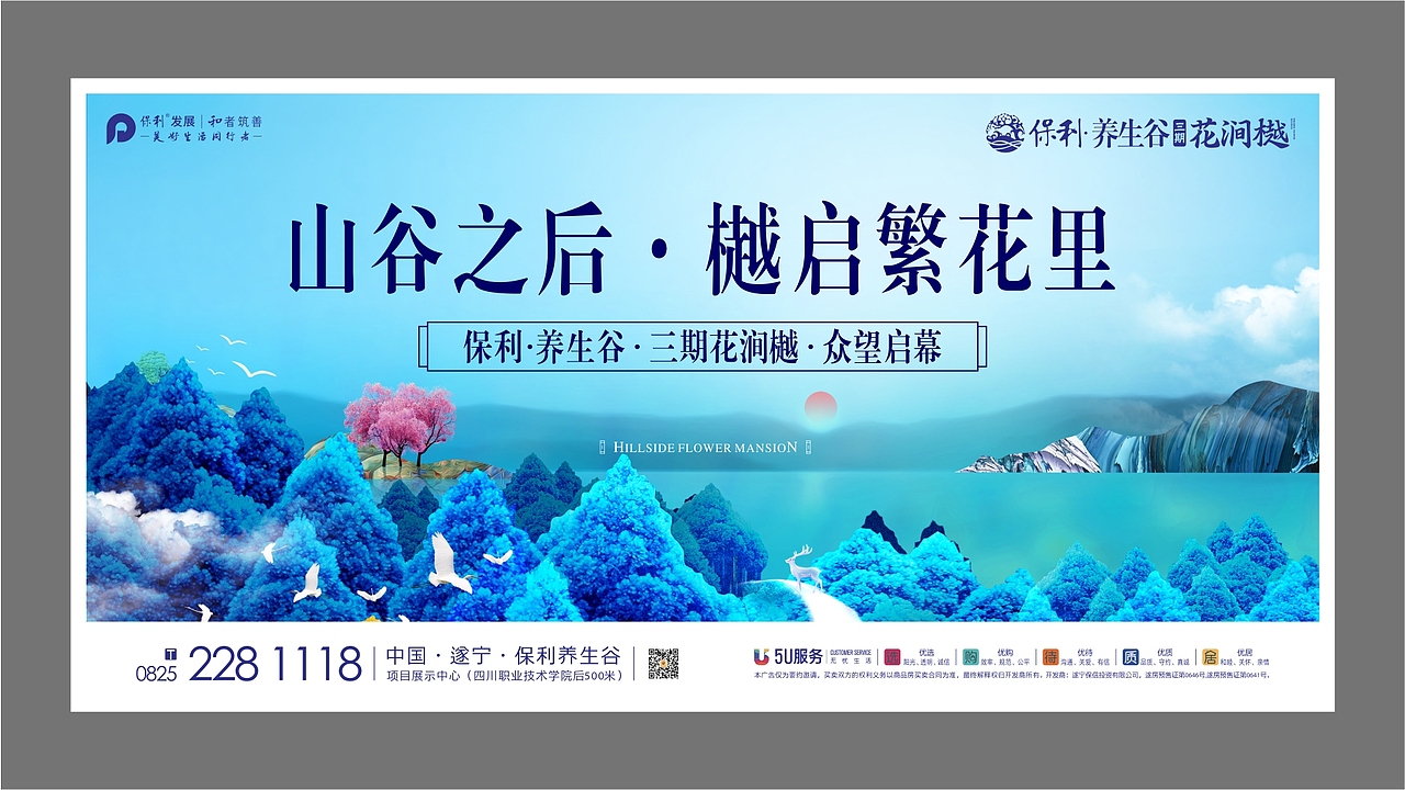 地产提案水稿（图ZMTg0NzkzODg4） - Logo - 站酷设计师2292281643原创素材 - 站酷ZCOOL