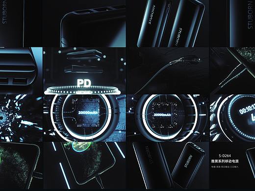 PD, charge fast移动电源（个人主页-ZNDE5MTc3ODg=） - 动画/影视 - 站酷设计师STUOBRN原创素材 - 站酷ZCOOL
