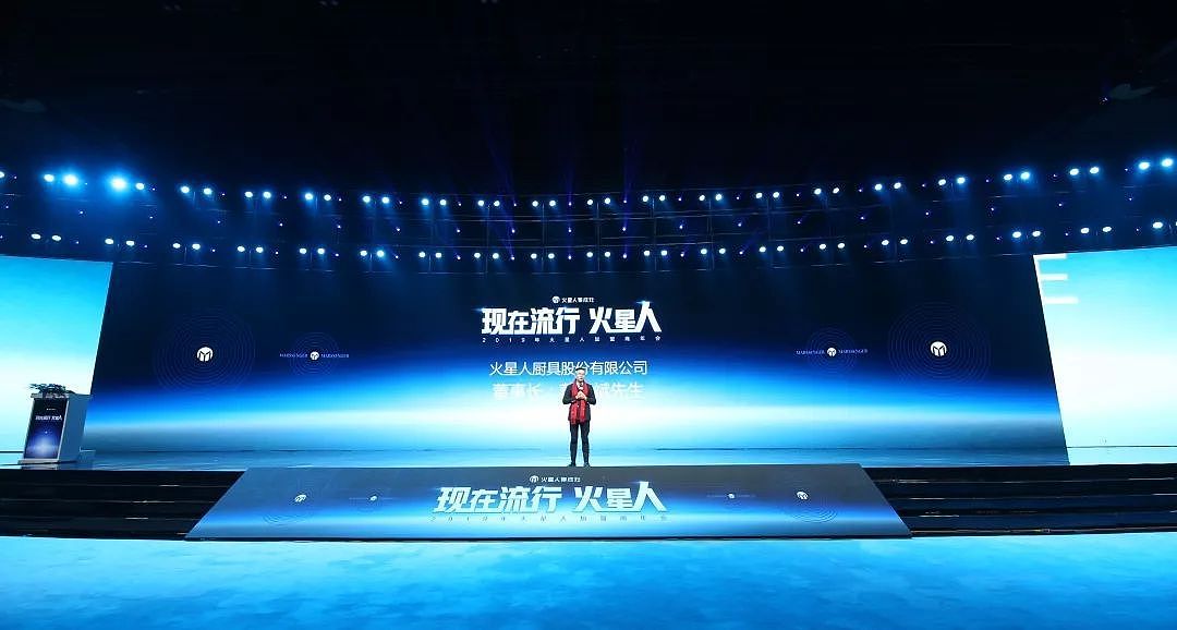 2019现在流行火星人 乌镇加盟商年会（图ZMjE4MjY1Mjg0） - 宣传物料 - 站酷设计师花间小爱原创素材 - 站酷ZCOOL