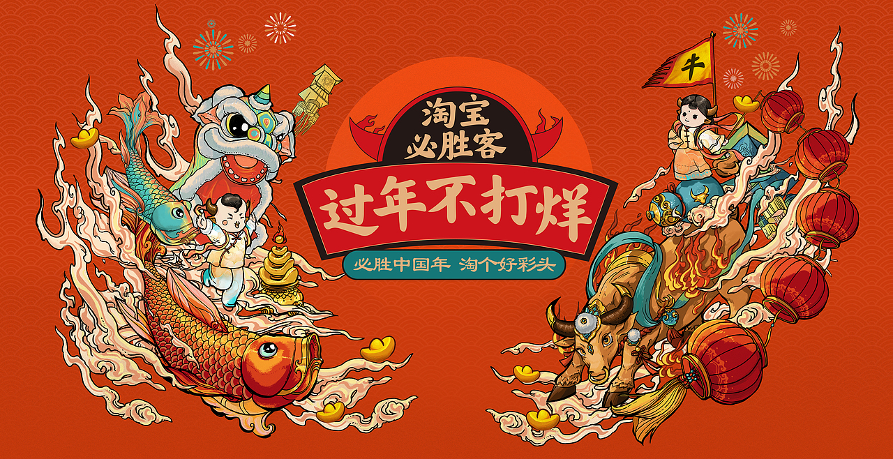 国潮国风总结（图ZMjQ0MTE3MjMy） - 商业插画 - 站酷设计师设计师阿may原创素材 - 站酷ZCOOL