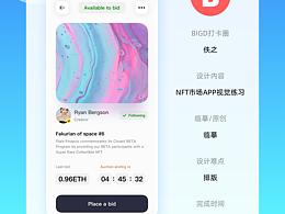 一个月临摹打卡-Day23