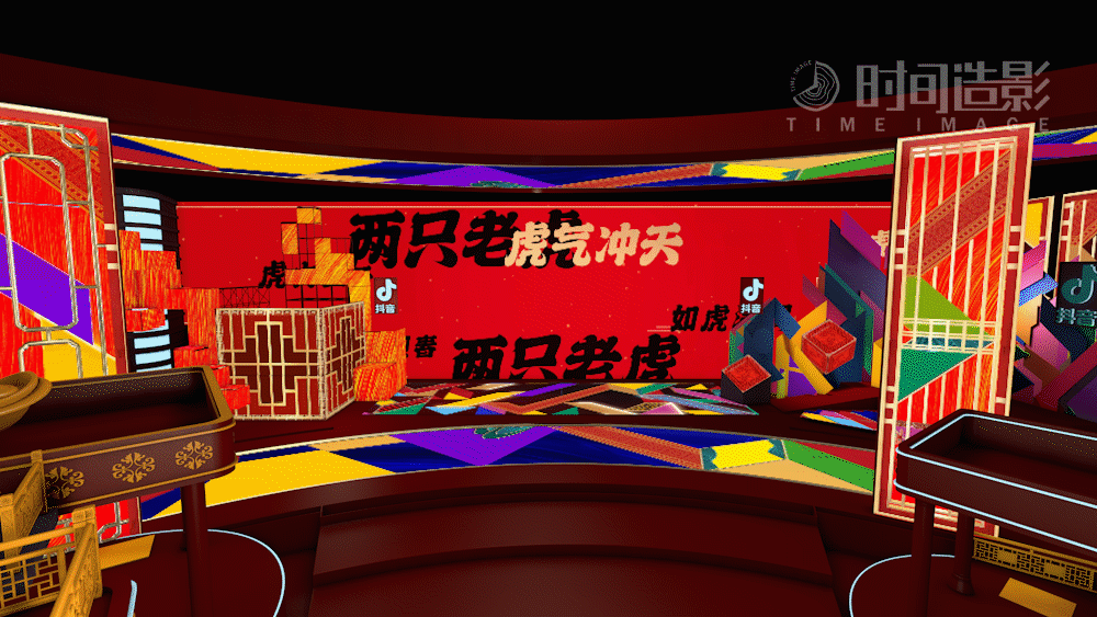 《2022北京春晚｜一起看京晚！一起向春天！》（图ZMjg3NzcwMjc2） - 舞台美术 - 站酷设计师时间造影原创素材 - 站酷ZCOOL