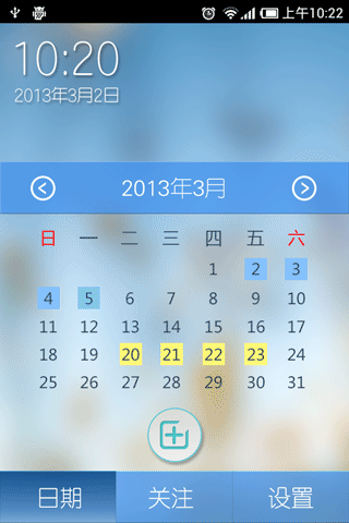 假节日倒数 （已上线）（图ZMTE3NzAwMzI=） - 主题/皮肤 - 站酷设计师LiX0原创素材 - 站酷ZCOOL
