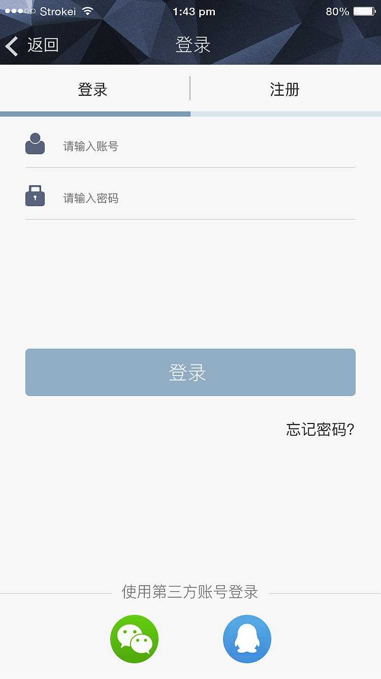 面试app（图ZODY3MzU4NDQ=） - APP界面 - 站酷设计师小常先森原创素材 - 站酷ZCOOL