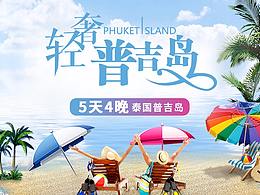 详情页