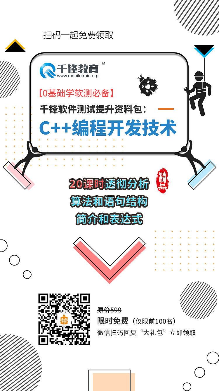 软测海报、展架、手机海报、APP、易拉宝（图ZMTQ0NjEwNjcy） - 海报 - 站酷设计师云一姑娘原创素材 - 站酷ZCOOL