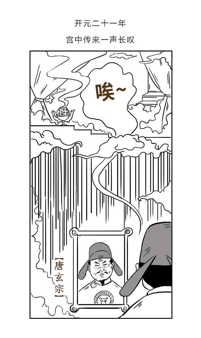 古代这个职业太危险，仅次于上场杀敌！（图ZMTUxMzI2NzM2） - 中/长篇漫画 - 站酷设计师晶姐漫侃原创素材 - 站酷ZCOOL