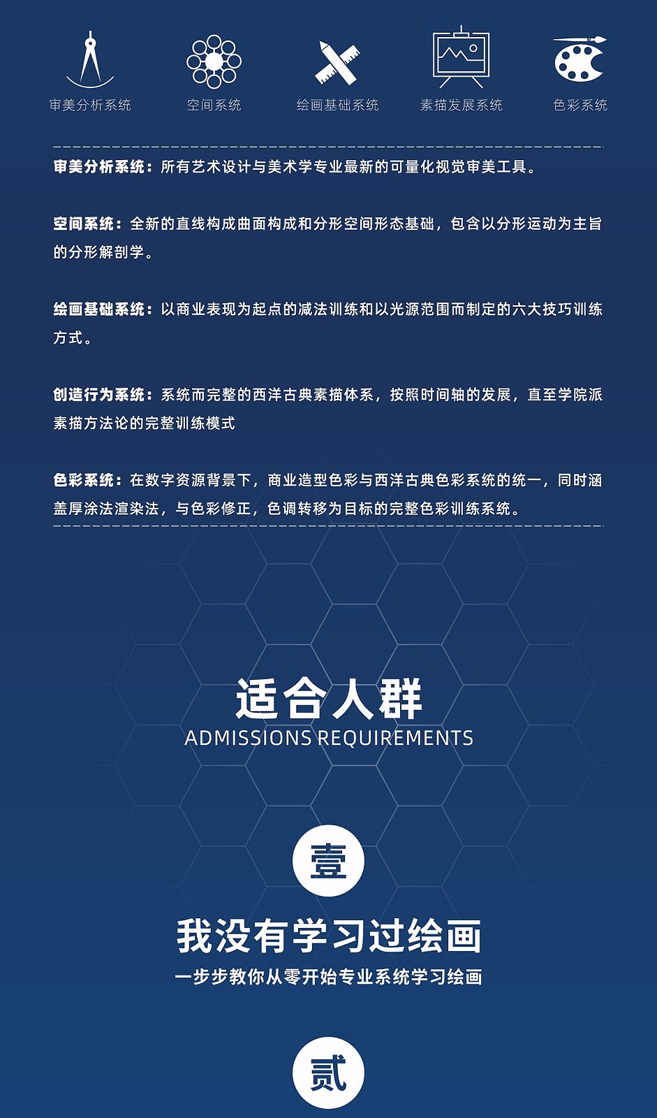 画画快准狠，让你热血沸腾又心如止水