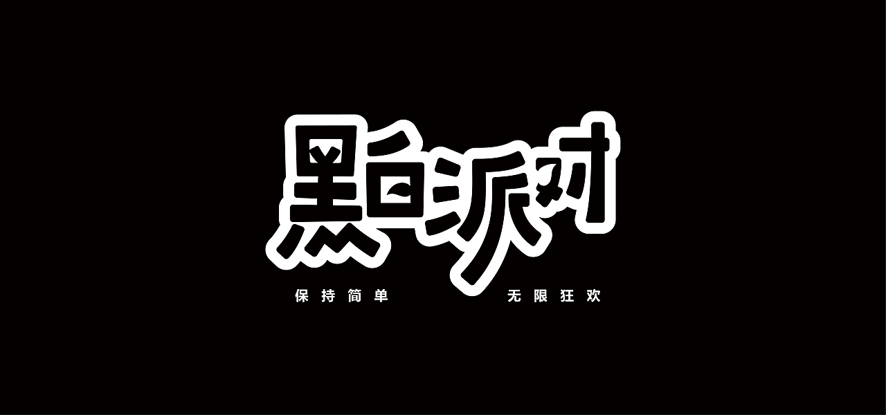 HFPx猫和老鼠四周年欢庆礼盒