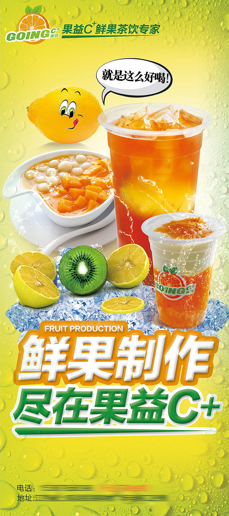 设计 线下港式茶饮易拉宝（图ZMjc5Mzk2NjQ=） - 宣传物料 - 站酷设计师小小的原创素材 - 站酷ZCOOL