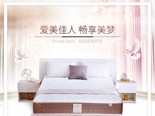 床垫详情页（个人主页-ZMjQzMTI1NTY=） - 电商 - 站酷设计师dizhixuanwo123原创素材 - 站酷ZCOOL