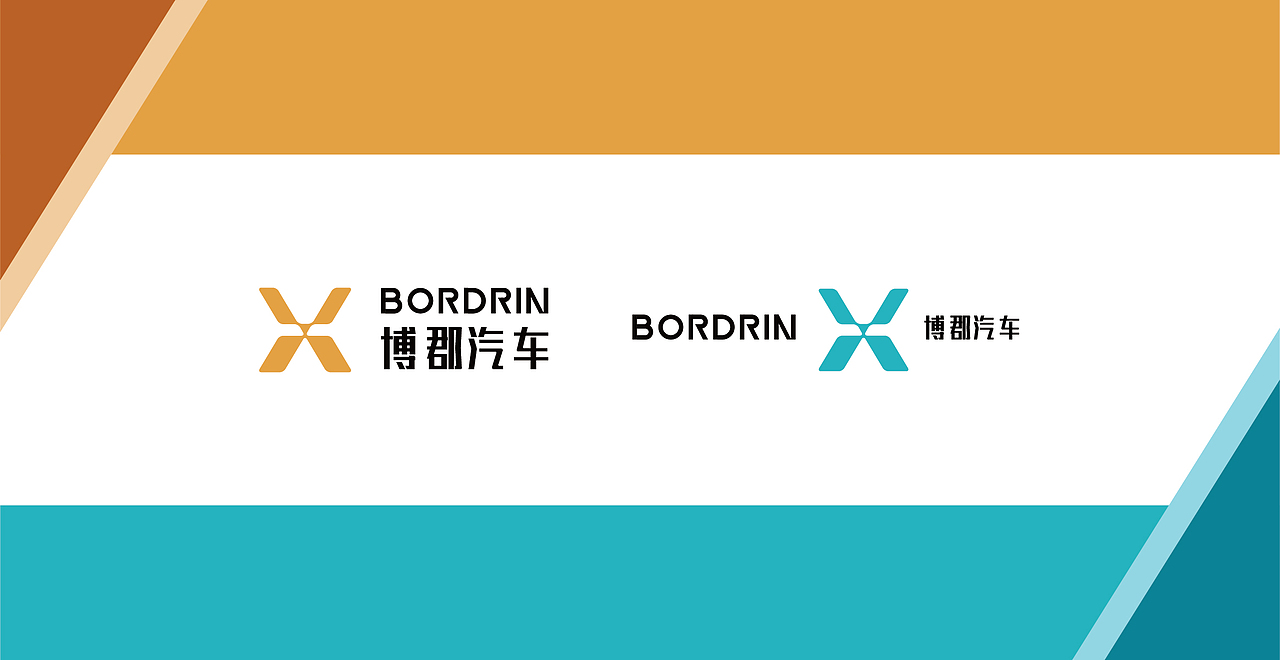 BORDRIN 博郡汽车LOGO -4（图ZMTA0MDk5Mzk2） - Logo - 站酷设计师易建成原创素材 - 站酷ZCOOL