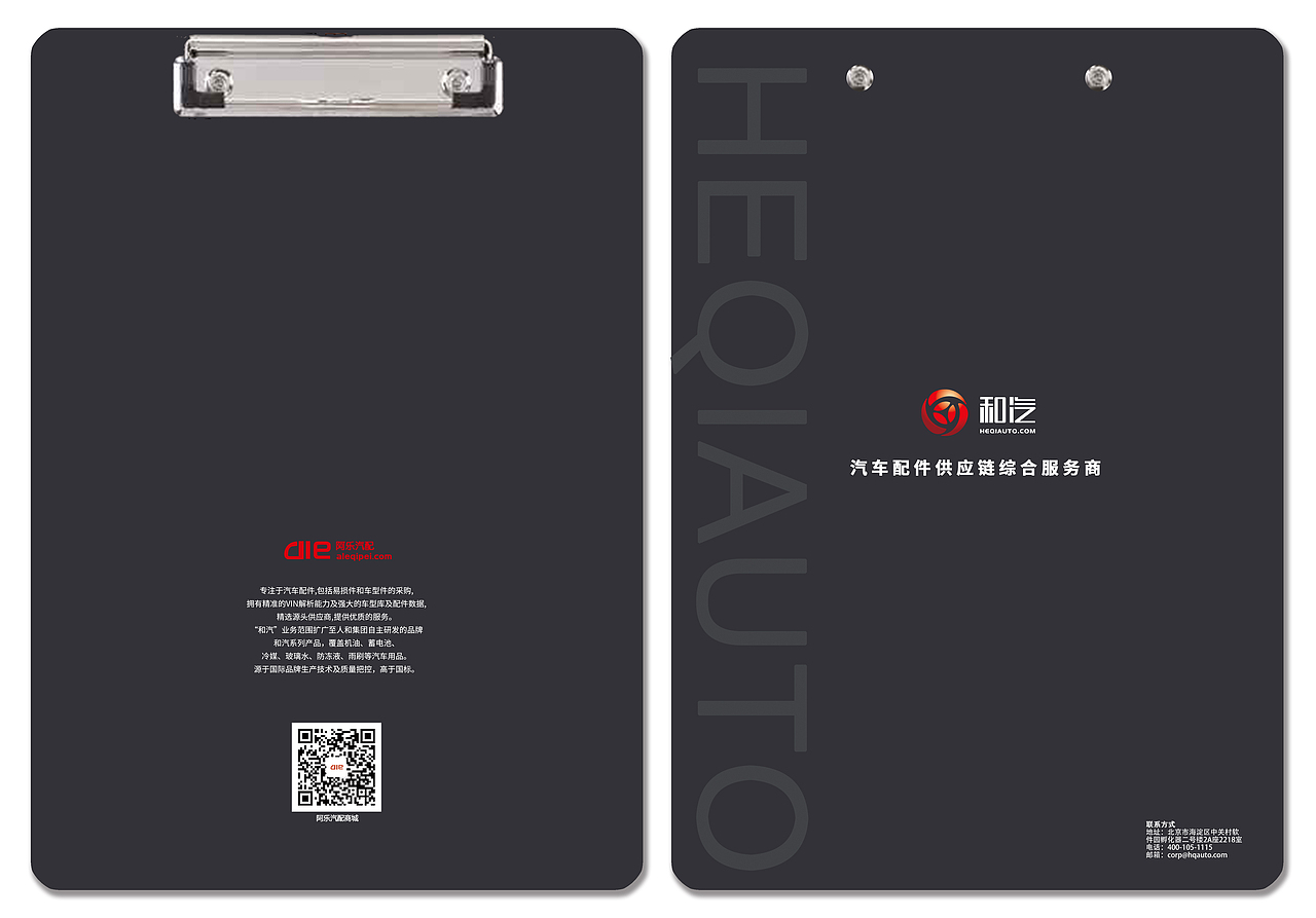 文件夹（图ZMTIxMTA4NjA0） - 宣传物料 - 站酷设计师刘小波呀原创素材 - 站酷ZCOOL