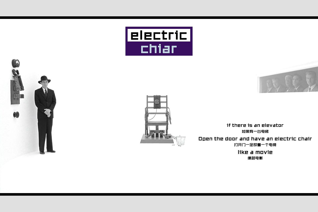 electric chair® 概念潮牌（图ZMTMyODg4MTk2） - 其他服装 - 站酷设计师ECC主理人_畵家原创素材 - 站酷ZCOOL