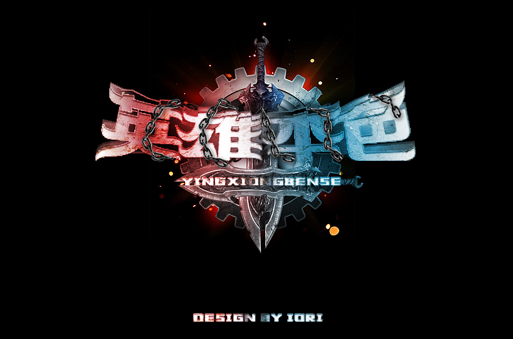 字体帮上榜作品整理（图ZMTUzNTI1OTU2） - 字体/字形 - 站酷设计师八神世原创素材 - 站酷ZCOOL