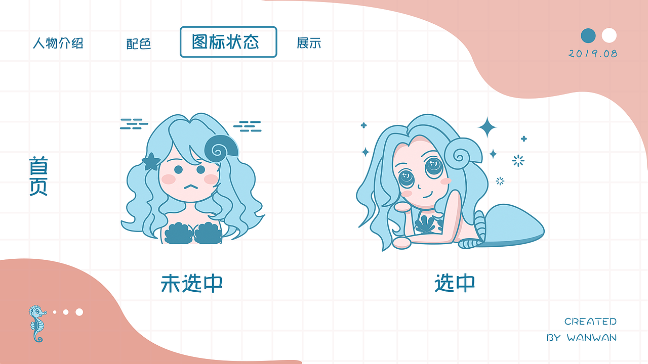 波妞与小伙伴们（图ZMTczNjY5MDA4） - 主题/皮肤 - 站酷设计师谭弯弯An原创素材 - 站酷ZCOOL