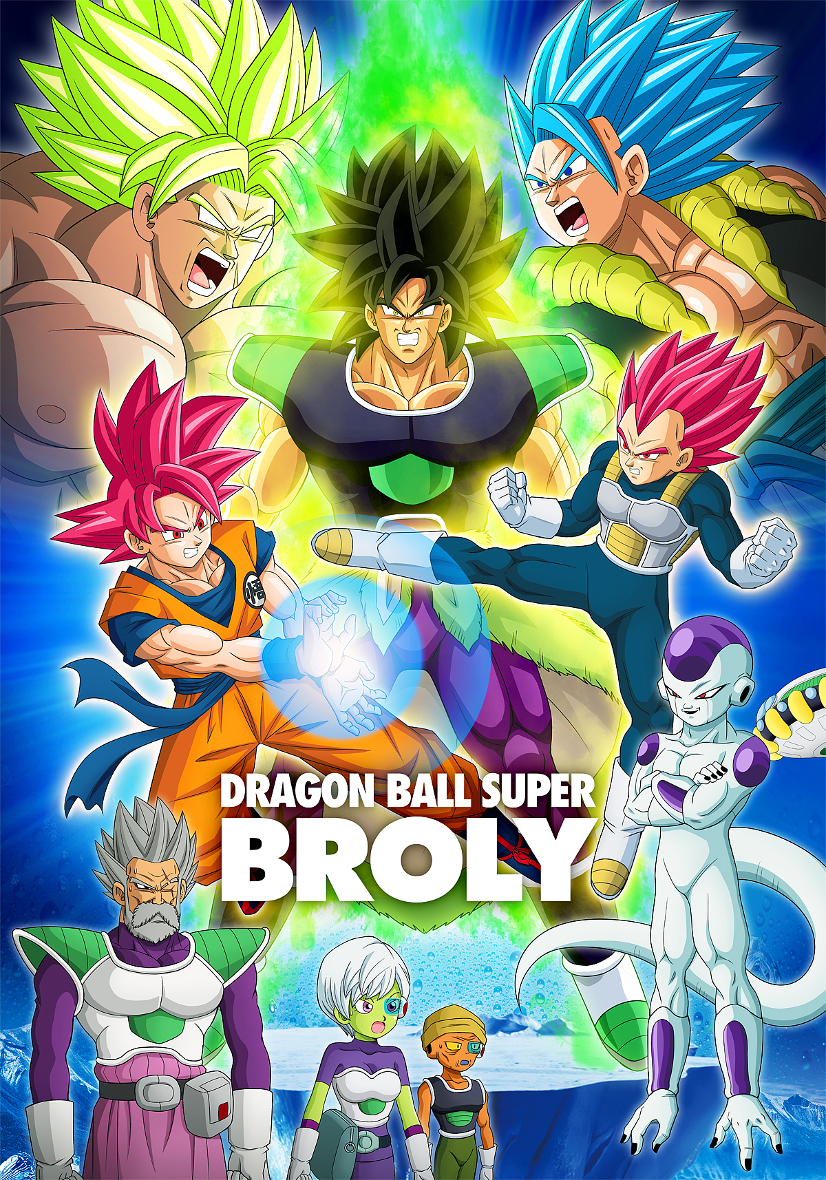 龙珠超:布罗利 全明星海报
