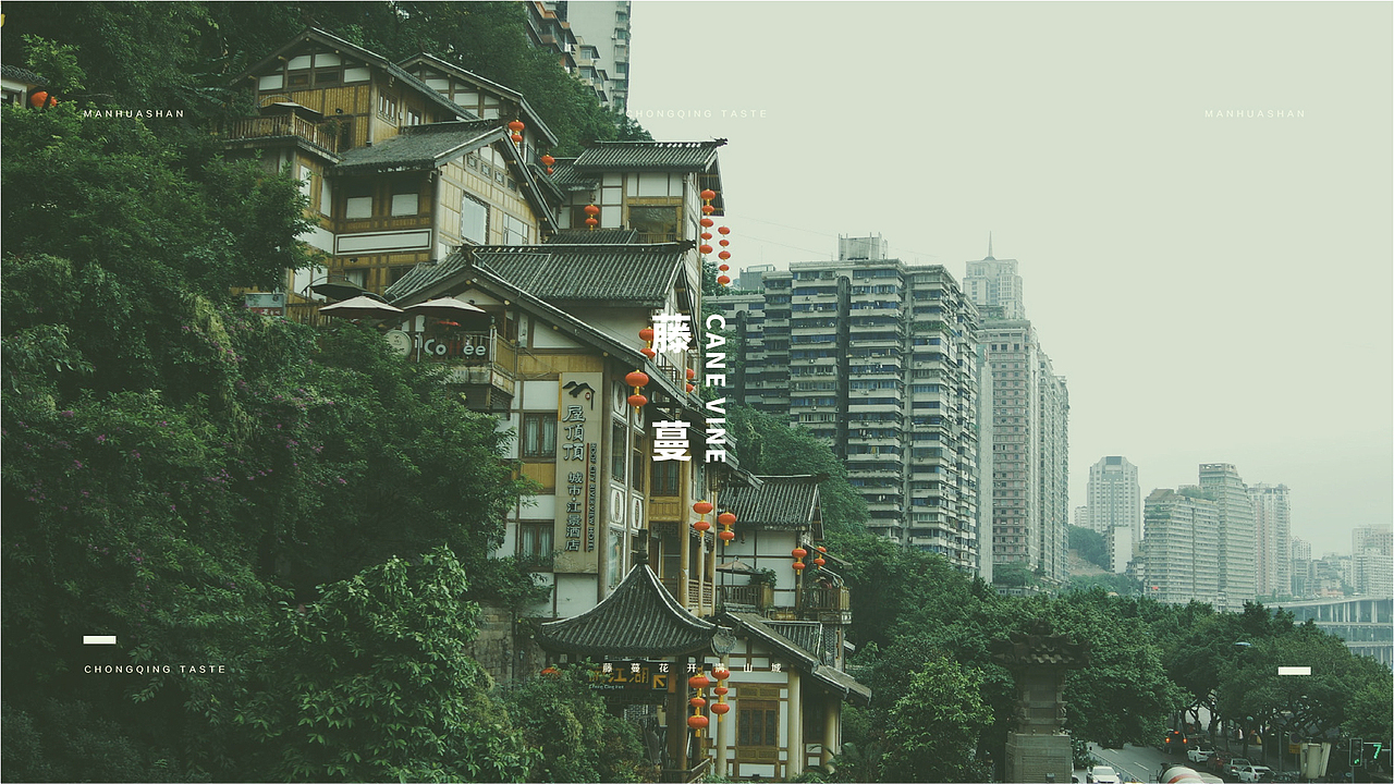 蔓花山餐饮logo提案设计 餐饮设计 火锅logo设计
