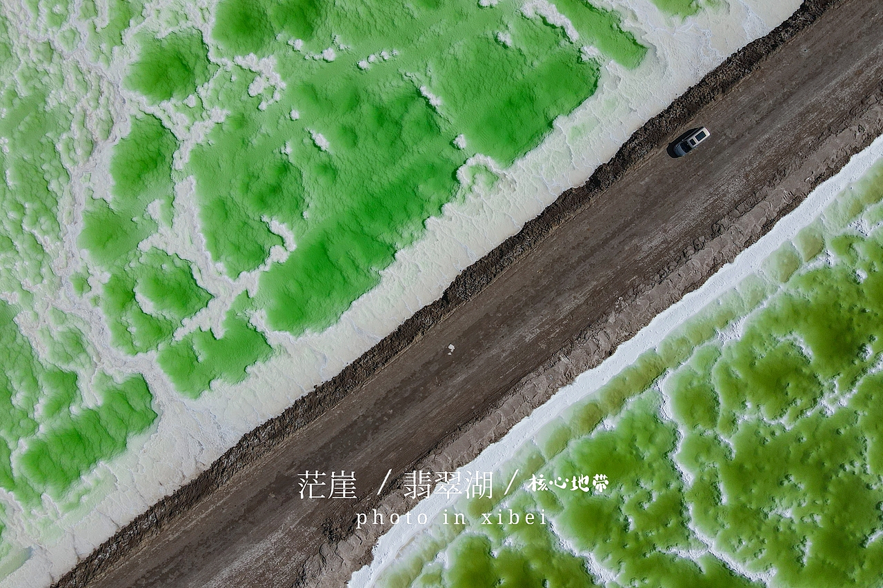 青海-甘肃环线【毕业旅行】记录