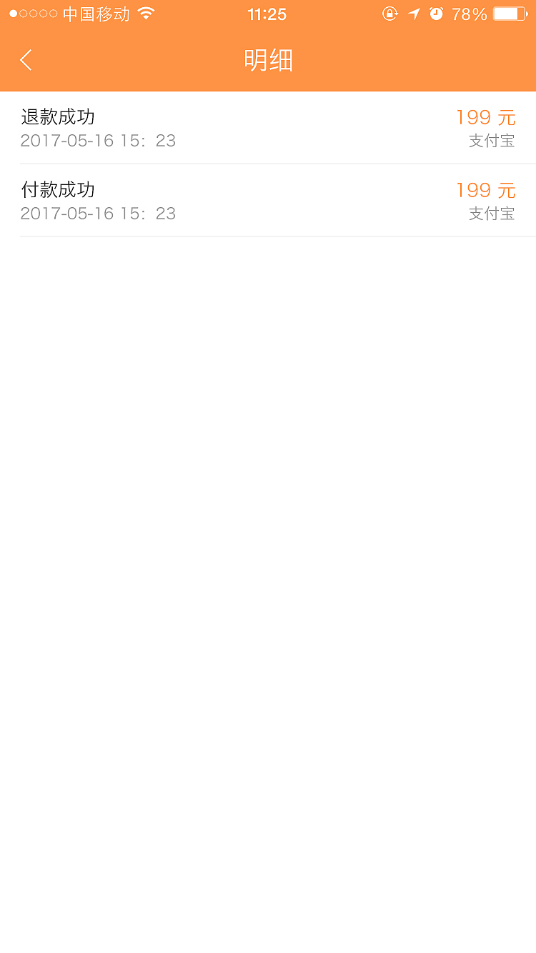 网页设计（图ZODI2MzUyMTY=） - 移动端网页 - 站酷设计师yywncool原创素材 - 站酷ZCOOL