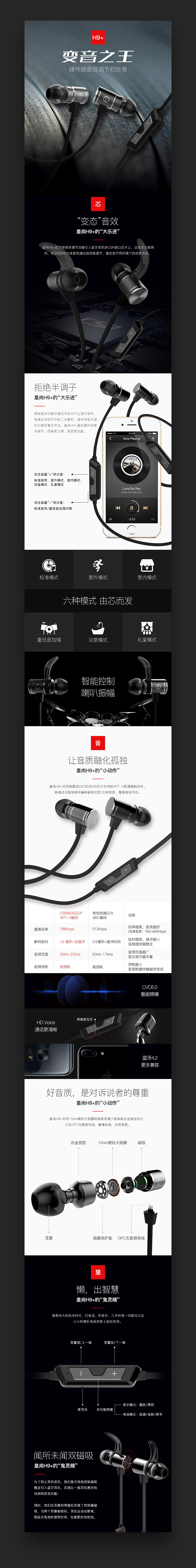 这两月的工作（图ZODQ0NjAyMzY=） - 电商 - 站酷设计师BigJ大杰原创素材 - 站酷ZCOOL