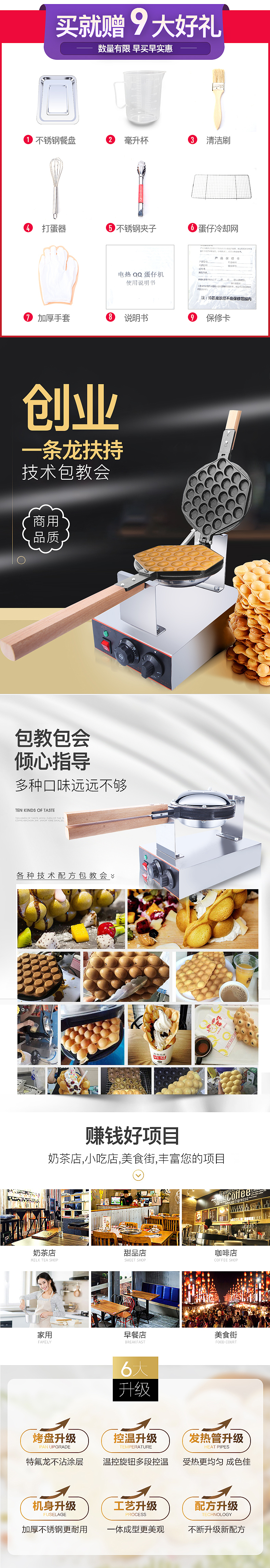 蛋仔机（图ZMTIwMDA5ODEy） - 电商 - 站酷设计师大艺术家art原创素材 - 站酷ZCOOL