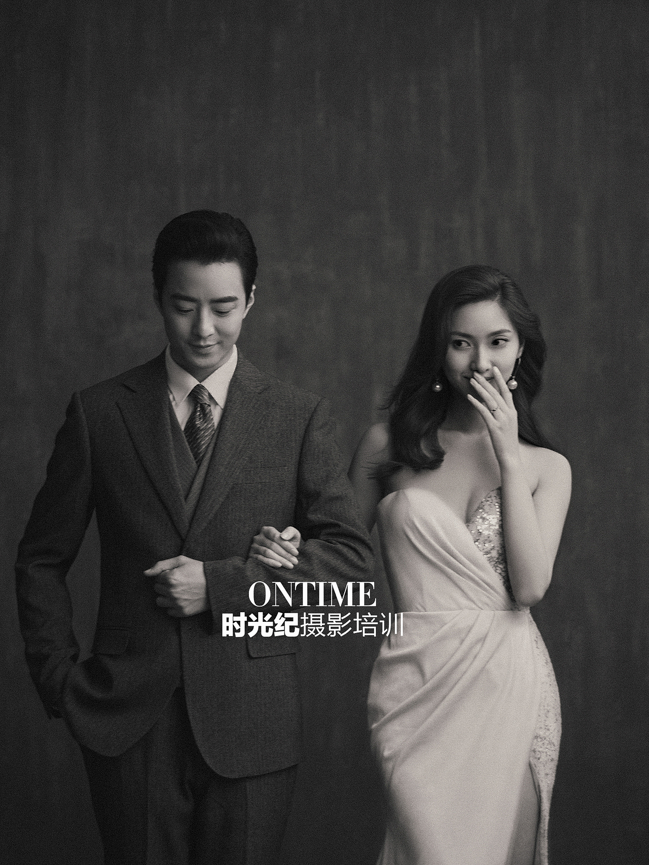 Ontime时光纪